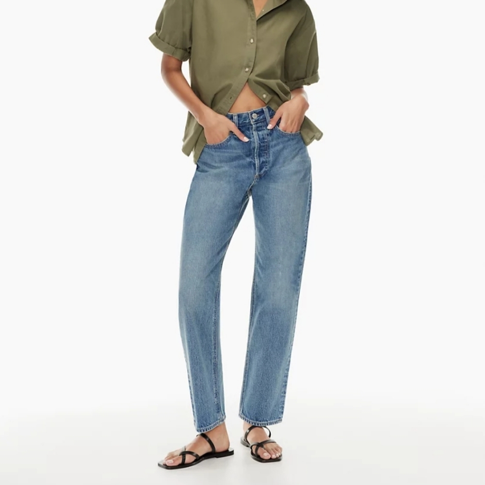 NWT - Denim Forum The Joni